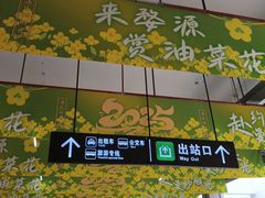 -婺源站