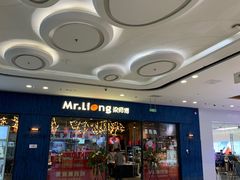 -万达广场(泰安泰山店)