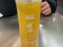 -喧闹·东方大气茶(鹅岭二厂店)