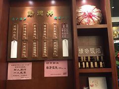 -勤德兴(湖滨路店)