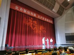 -辽宁大剧院