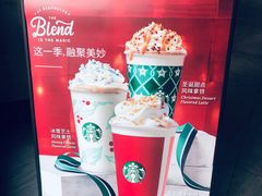 -星巴克臻选(重庆大融城店)