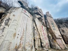 -泰山风景名胜区