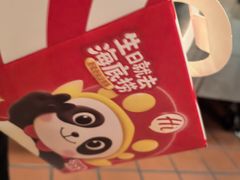 -海底捞火锅(万丰桥店)