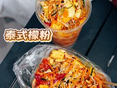 -坂田(地铁站)