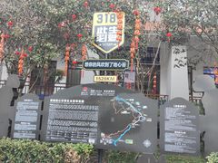 -蝶舞清江·恩施地心谷景区
