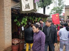 -白鹿原影视城
