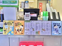 -桂桂茶(恒基名人店)
