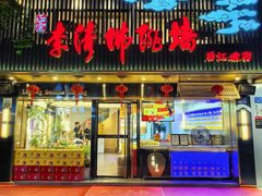 -李清佛跳墙|福建省十大名厨之首(后江埭店)