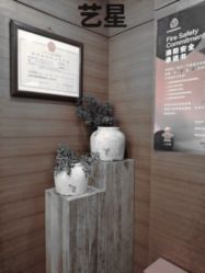 -Yestar杭州艺星医疗美容医院
