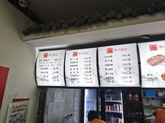 -津门张记包子铺(华昌道店)