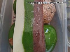 -许阿姨糕团店(南京总店)