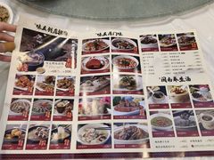 -味友·厦门味(杏林湾店)