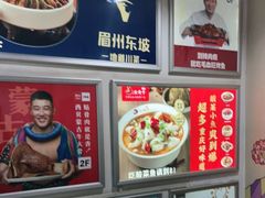 -远洋未来广场(育慧北路店)