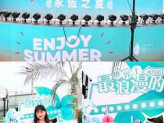 -皇城恒隆广场