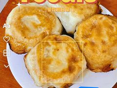-宝瑞门钉肉饼店