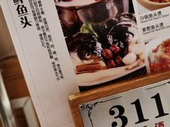 -小桃源酒家(罗湖商业城店)