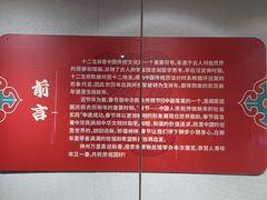 -南京市民俗博物馆(甘熙宅第)