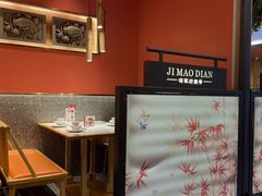 -将军府·鸡毛店(武侯祠店)