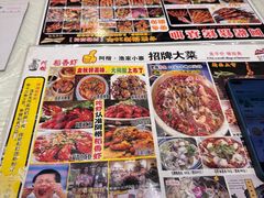 -阿楷·二十年烧烤宵夜·渔家小寨(达明店)