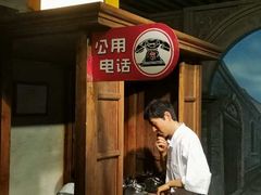 -上海电信博物馆