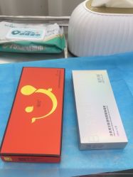 -杭州米兰柏羽医疗美容医院