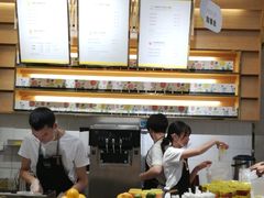 -YO!TEA有茶(科兴科学园店)