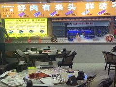 -乔先生涮肉·鲜活牛羊肉火锅(塘沽店)