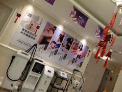 -静博士·养生养颜