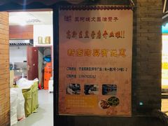 -王阿姨文昌油赞子(府桥街店)