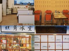 -七爷清汤腩·港式餐厅(金狮广场店)
