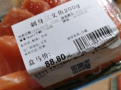 -盒马X会员店(王府井奥莱UP TOWN店)