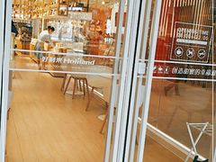 -好利来(红牌楼店)