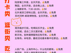 -外滩