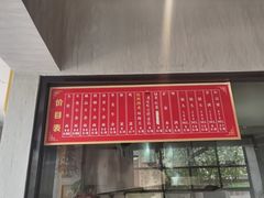 -窦四牛杂面(总店)