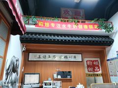 -韵姐牛奶甜品世家
