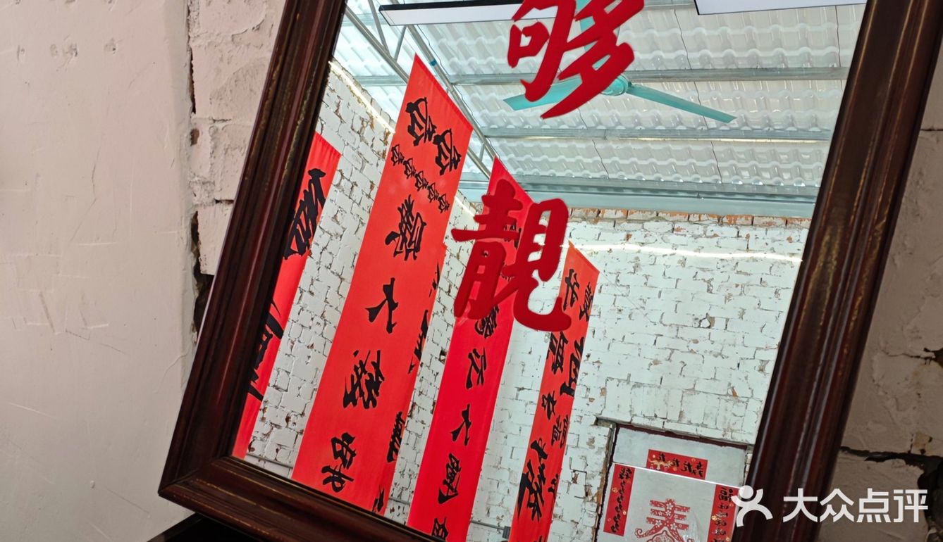 初五喝一杯财神咖啡