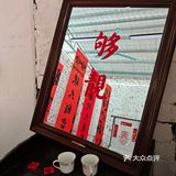 初五喝一杯财神咖啡