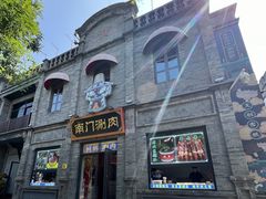 -北京前门大栅栏