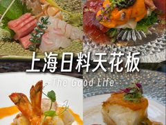 -雲上錢屋·地标景观(上海中心店)