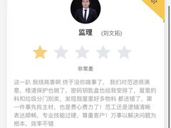 -一起装修网(集团店)