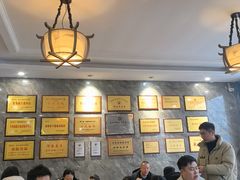 -清真马杰山牛肉汤馆