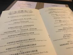 菜单-随意鸟地方101观景餐厅