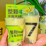 谁懂呀‼️7分甜的牛油果新品这么好喝啊