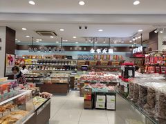 零售区-上海市长春食品商店(淮海中路店)