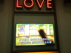 -星聚会KTV(合生汇黑金店)