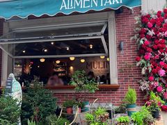 -Alimentari Mulino意大利餐吧&烘焙(丰盛里店)