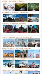 -飞鱼婚纱摄影(宏福大厦店)