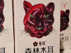 -超市发(美欣店)