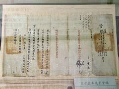 -北京国子监胡同